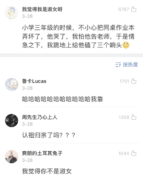 Word文档图片