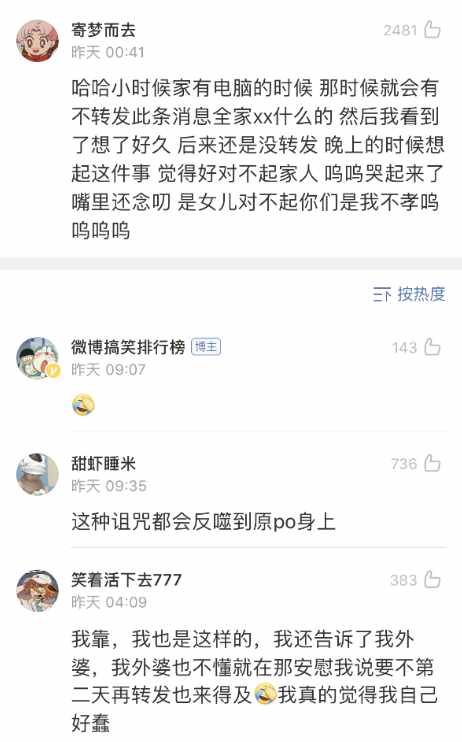 Word文档图片