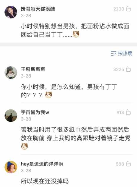 Word文档图片