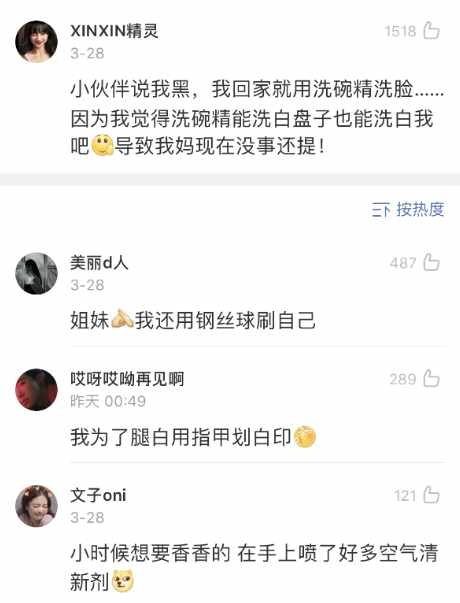 Word文档图片
