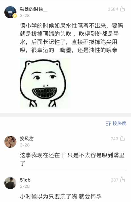 Word文档图片