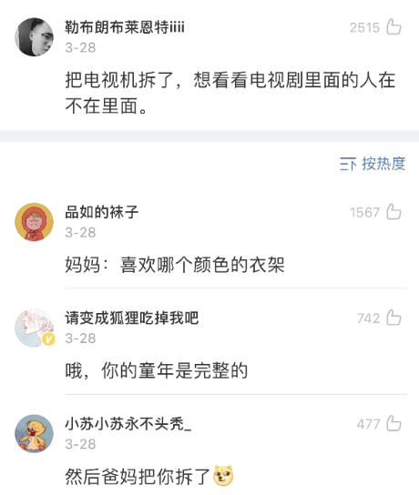 Word文档图片