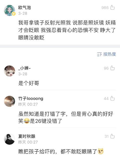 Word文档图片