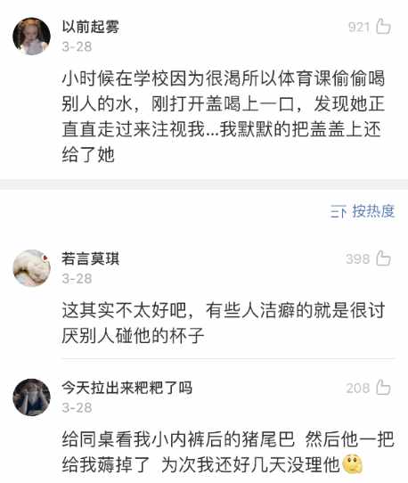 Word文档图片