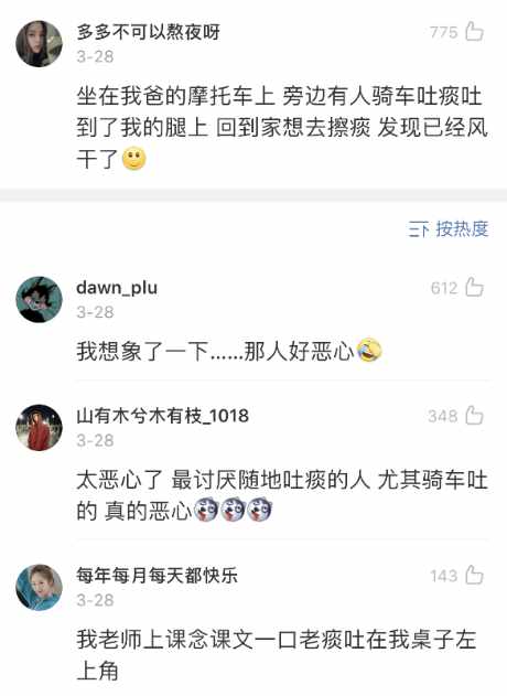 Word文档图片