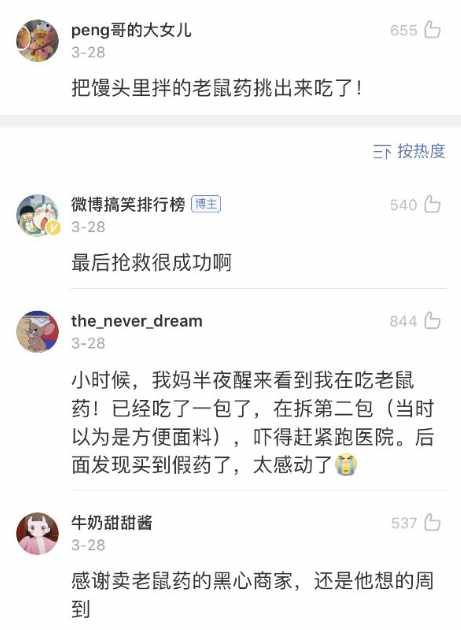 Word文档图片