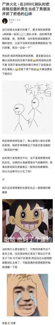 Word文档图片