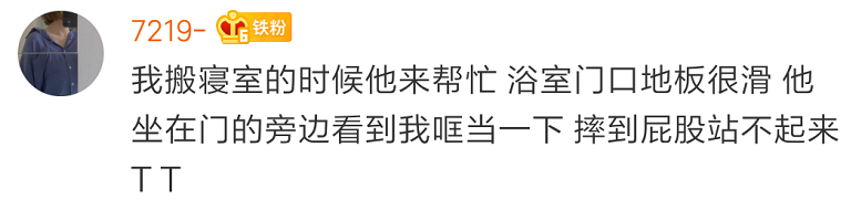 Word文档图片