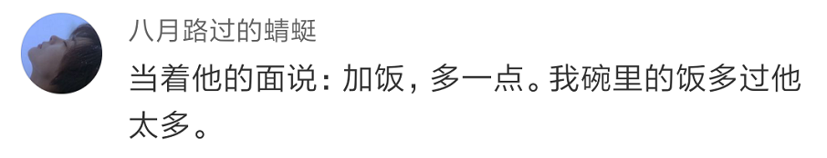 Word文档图片