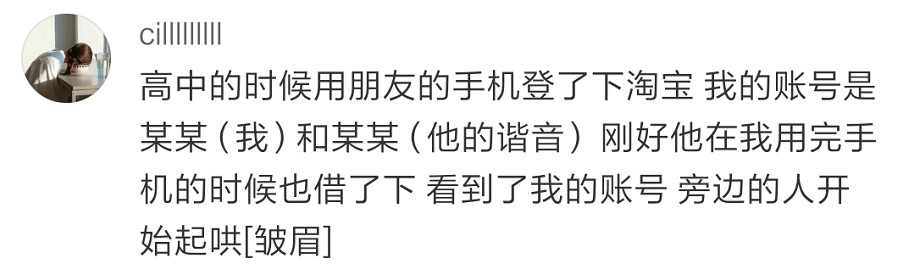 Word文档图片