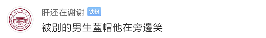 Word文档图片