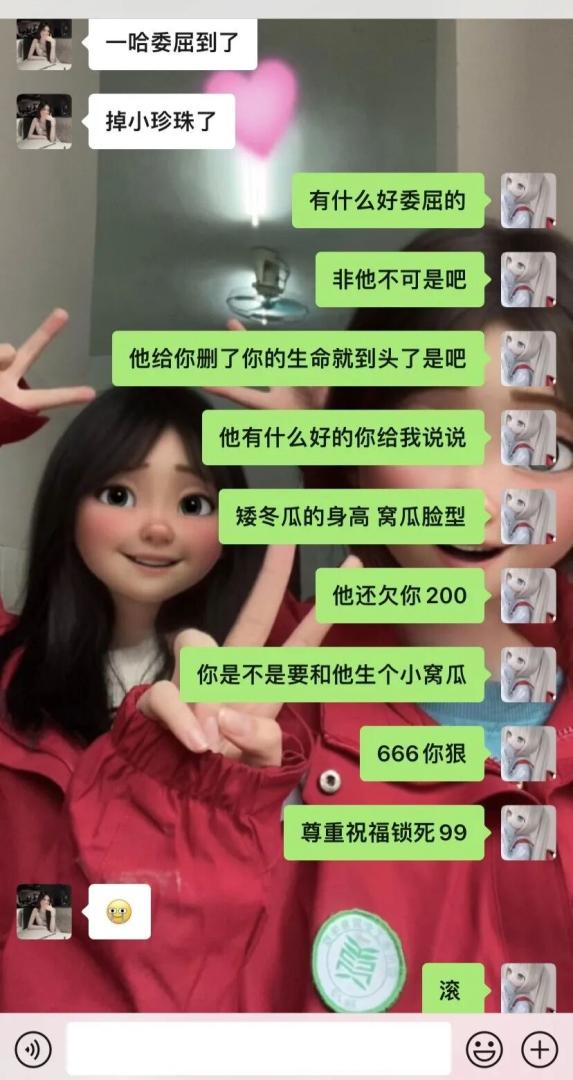 Word文档图片