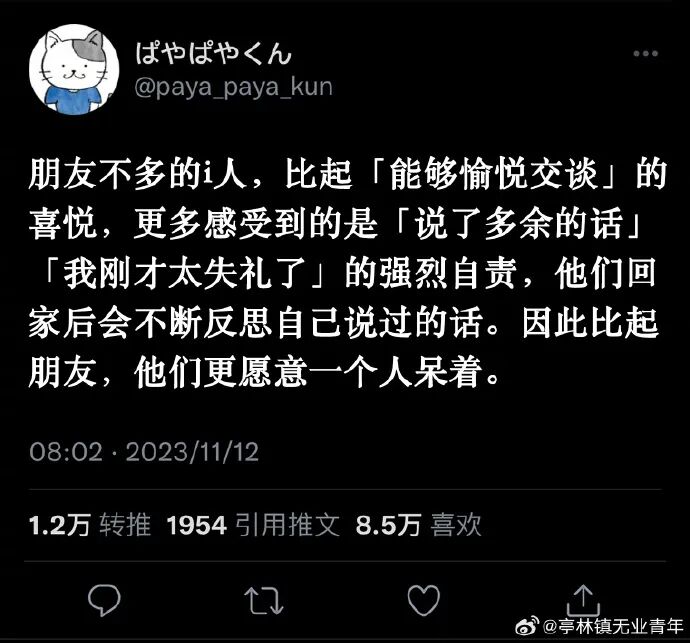 Word文档图片