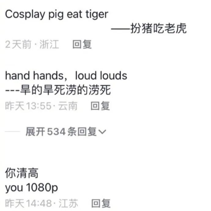 Word文档图片