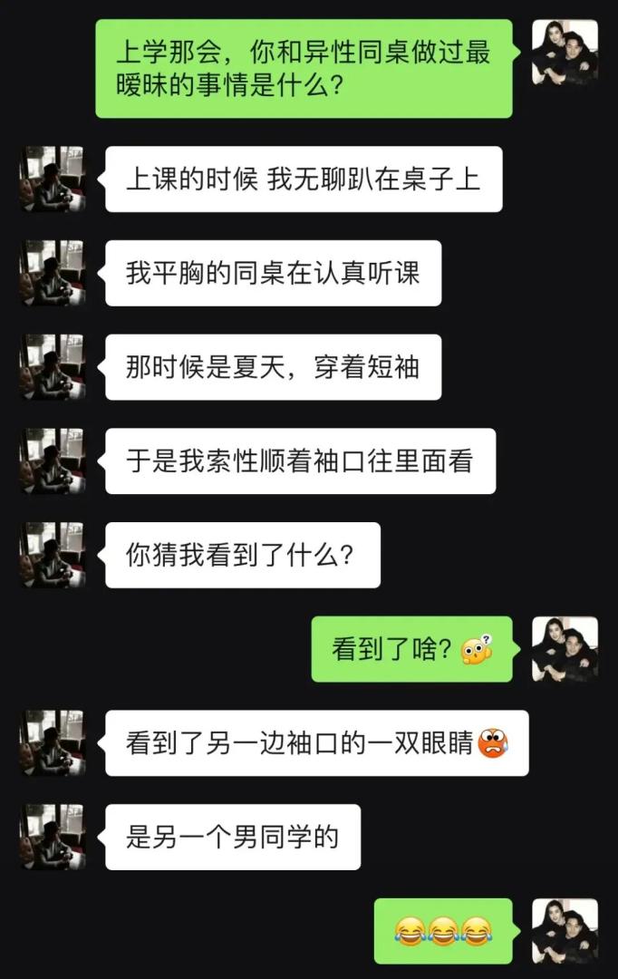 Word文档图片