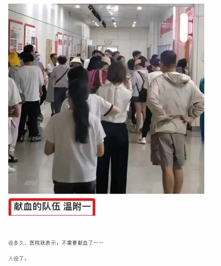 Word文档图片