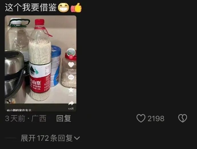 Word文档图片