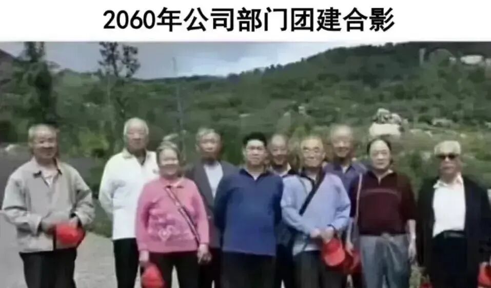 Word文档图片