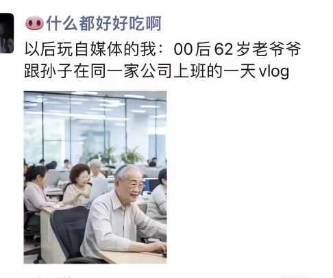 Word文档图片
