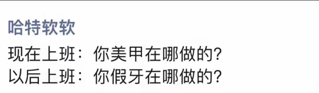 Word文档图片