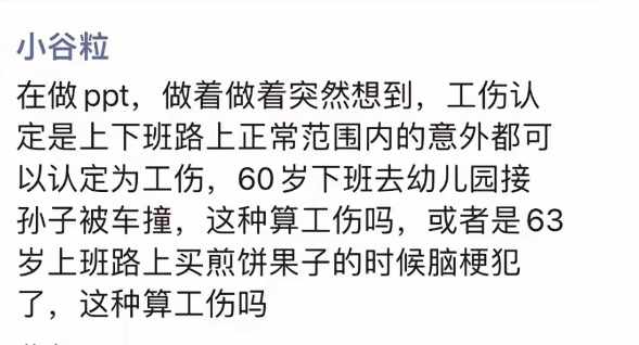 Word文档图片