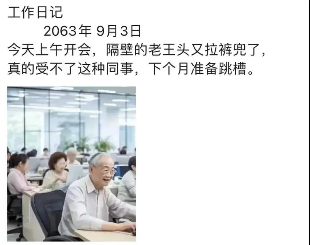 Word文档图片