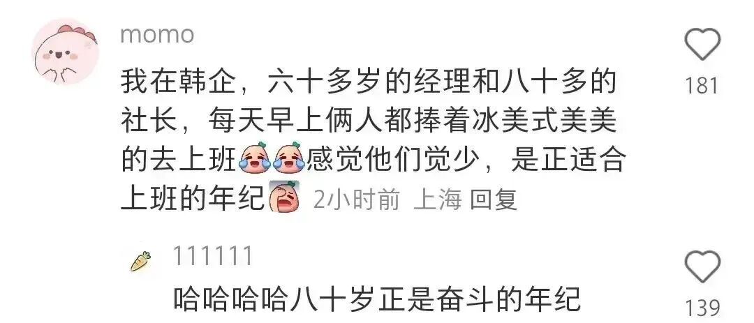 Word文档图片