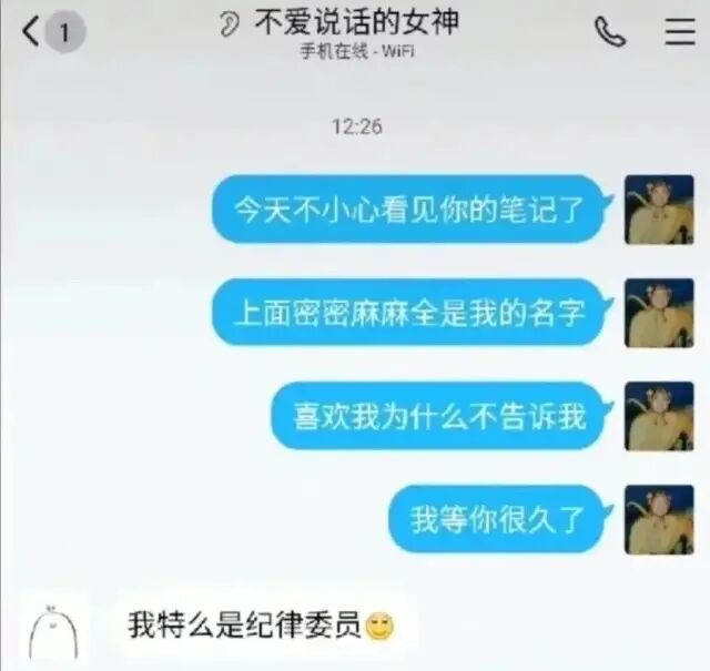 Word文档图片
