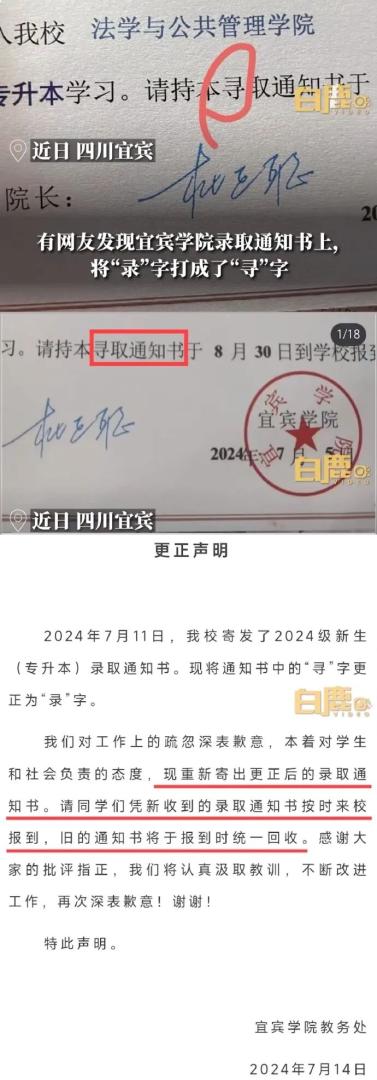 Word文档图片