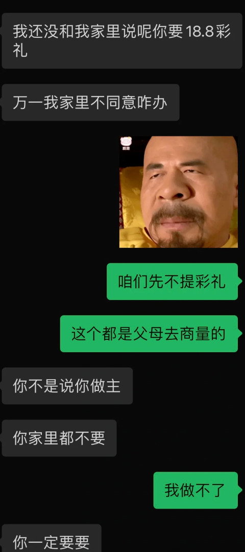 Word文档图片