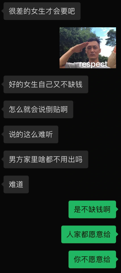 Word文档图片
