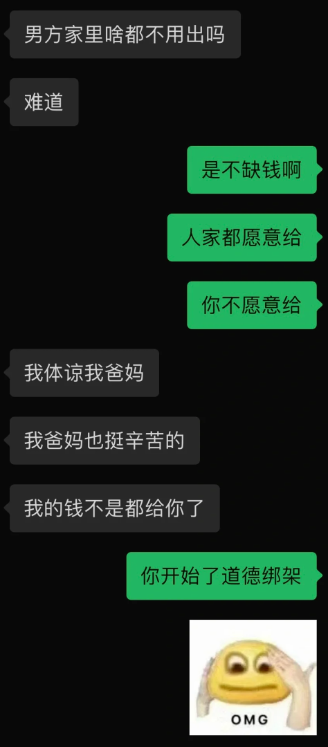 Word文档图片