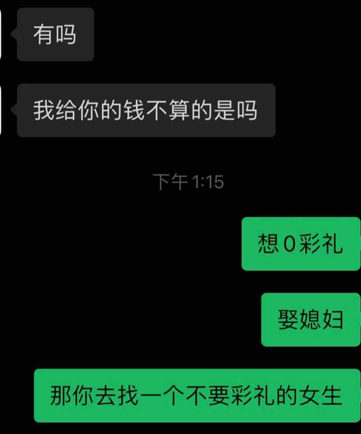 Word文档图片