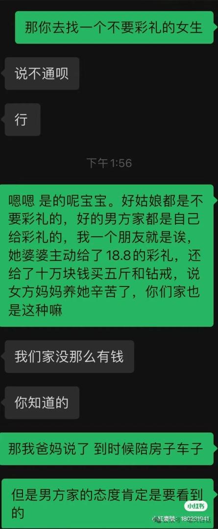 Word文档图片