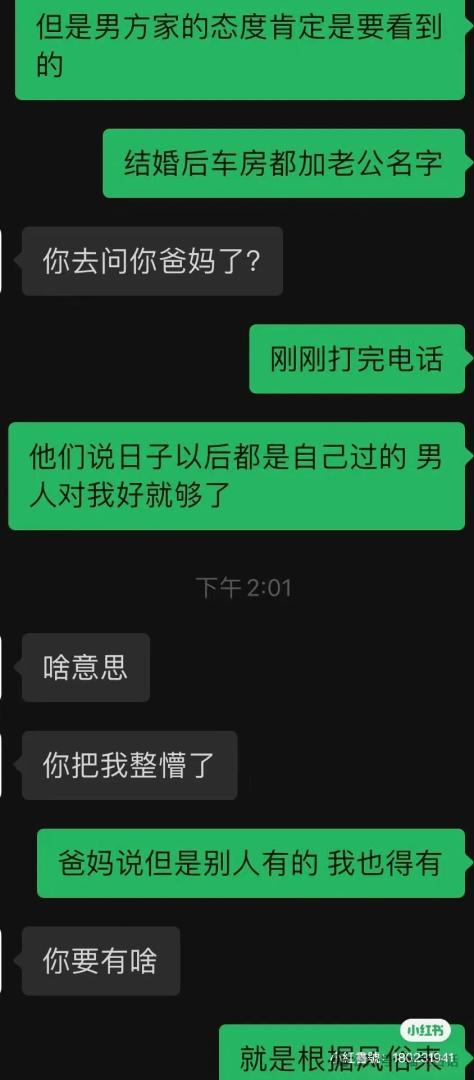 Word文档图片