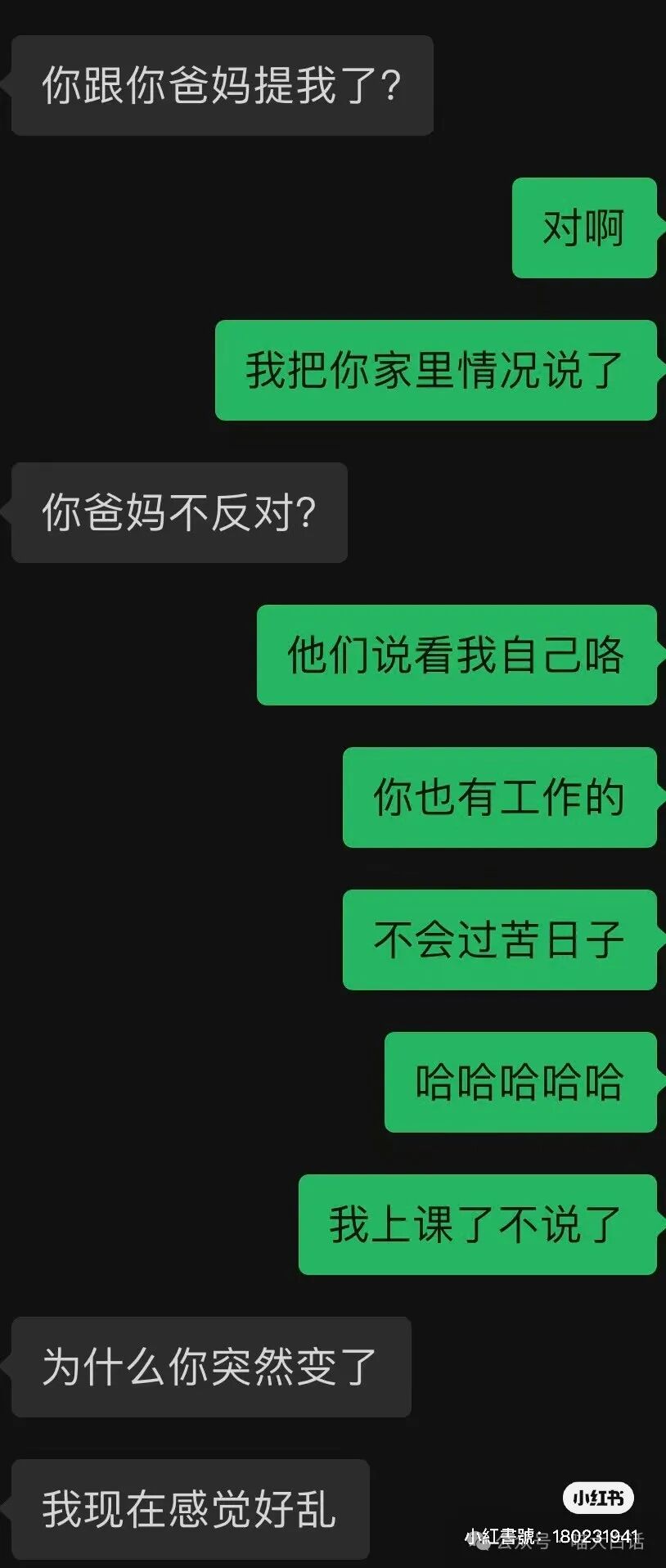 Word文档图片