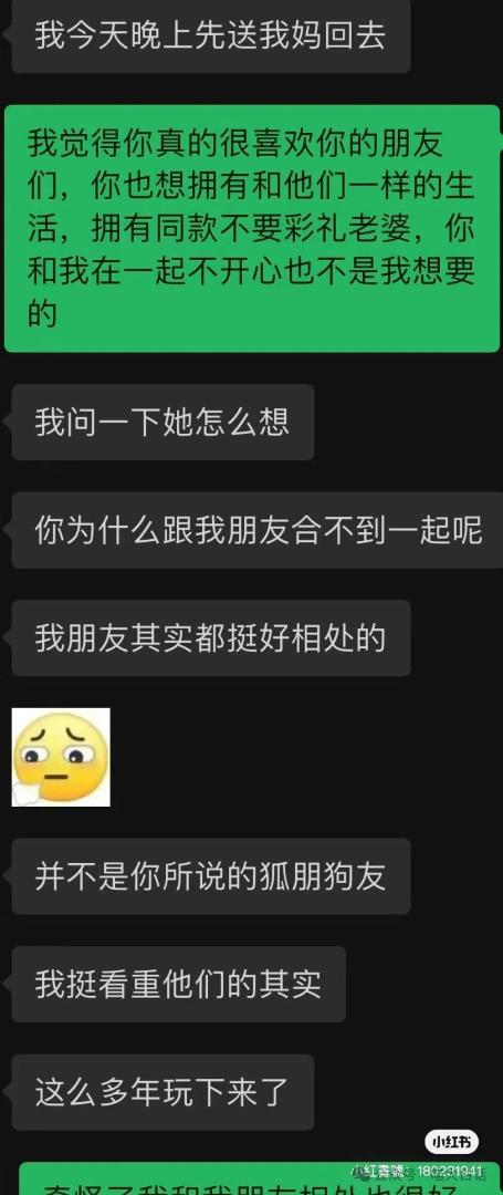 Word文档图片