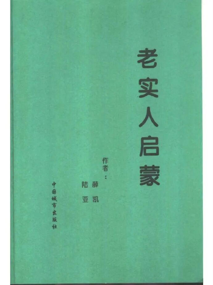 Word文档图片