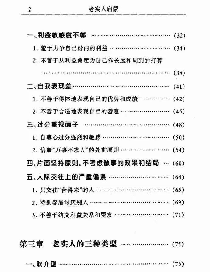Word文档图片