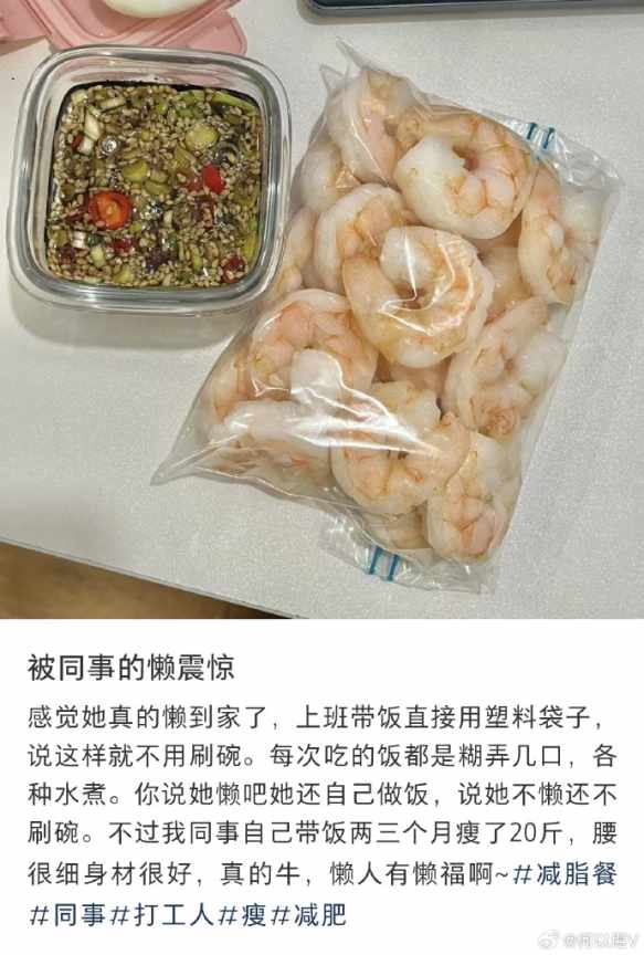 Word文档图片