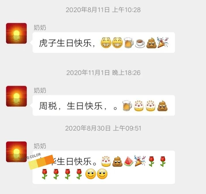 Word文档图片