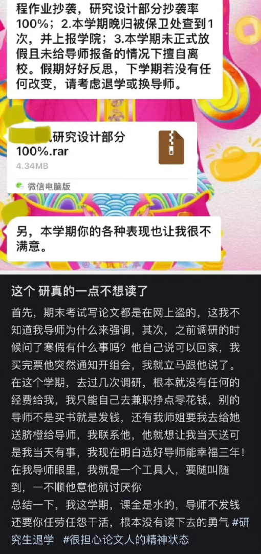 Word文档图片