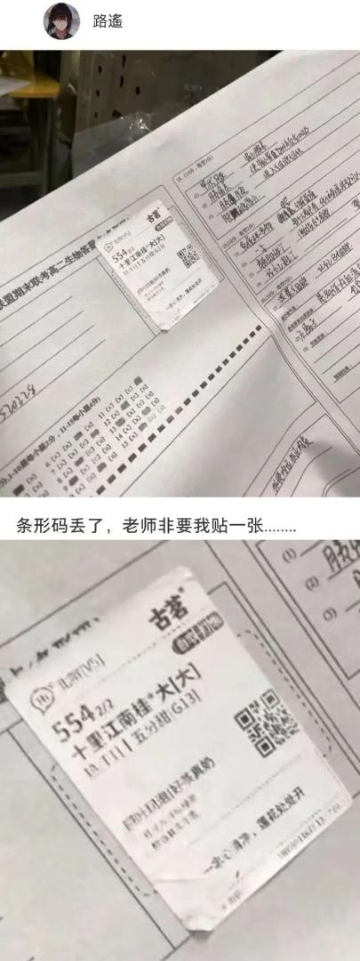 Word文档图片