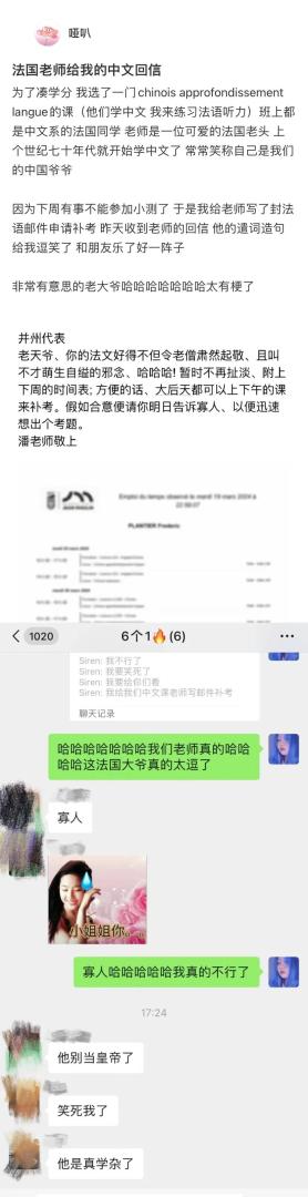 Word文档图片
