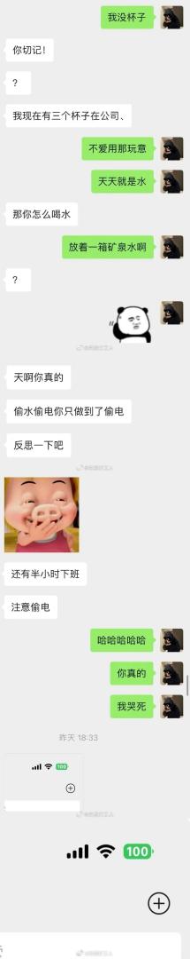 Word文档图片