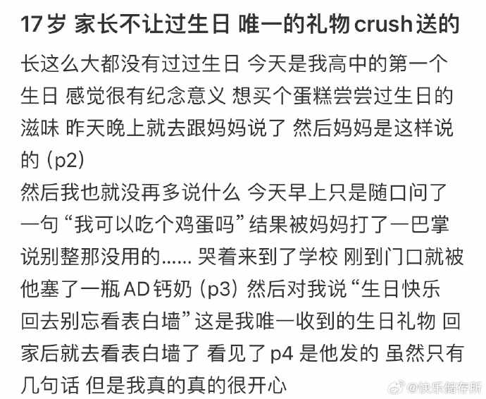 Word文档图片