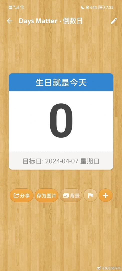 Word文档图片