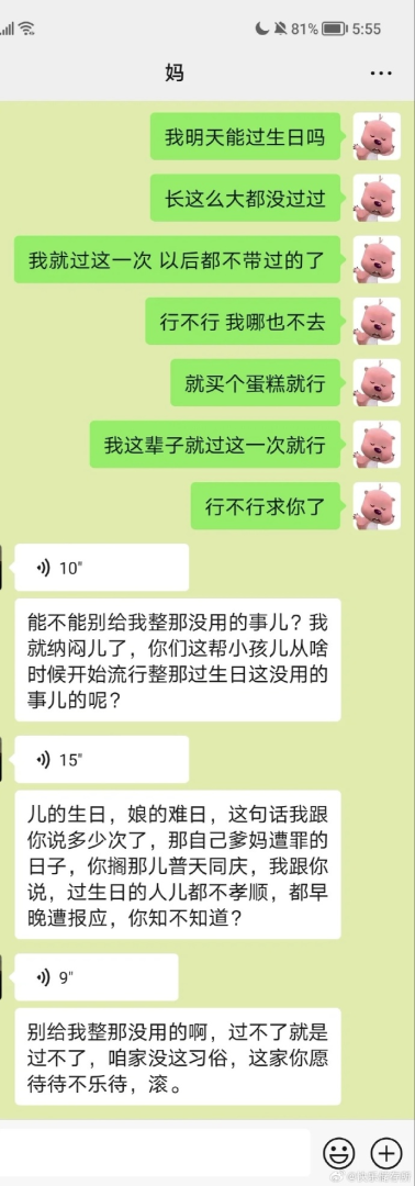 Word文档图片
