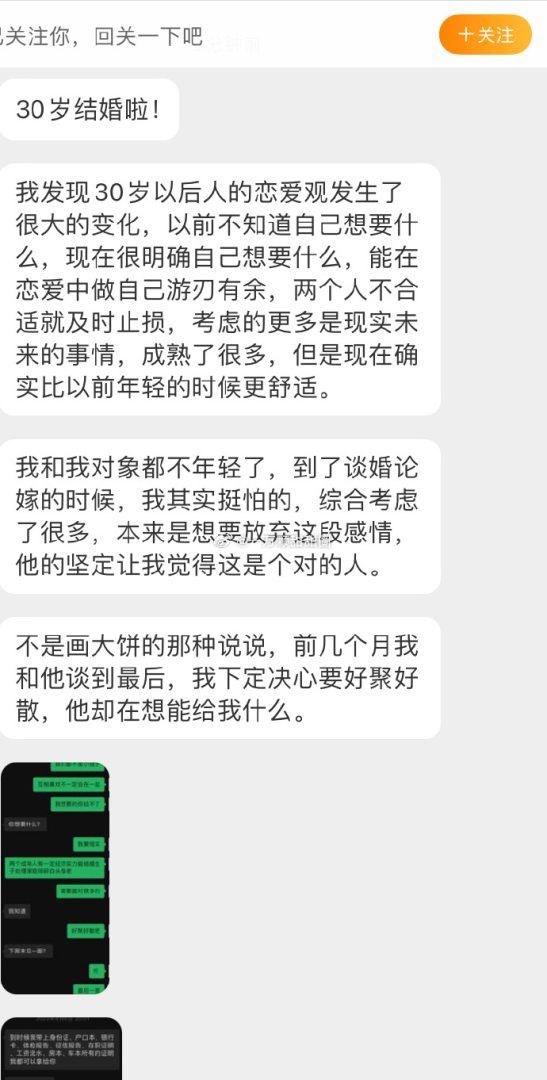 Word文档图片