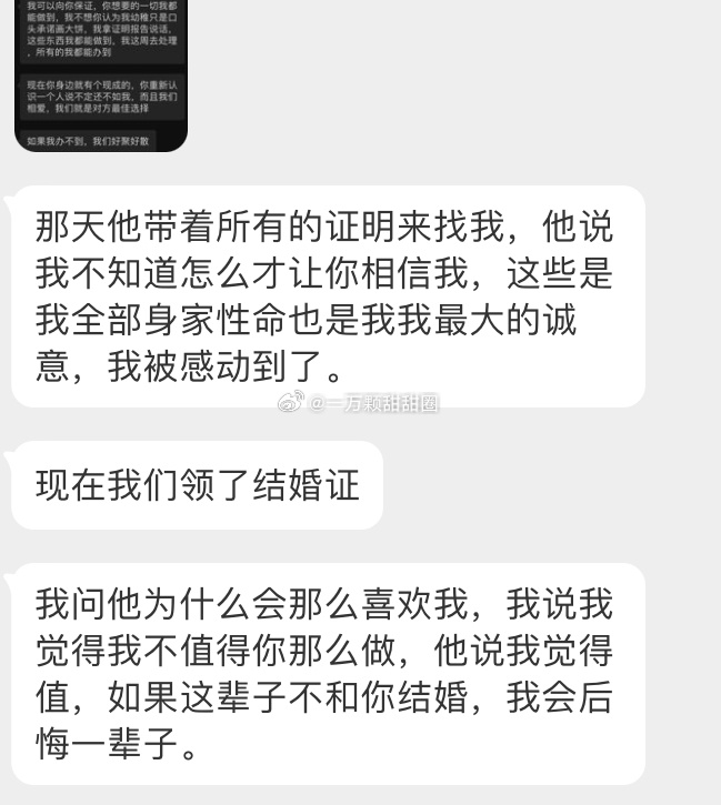 Word文档图片